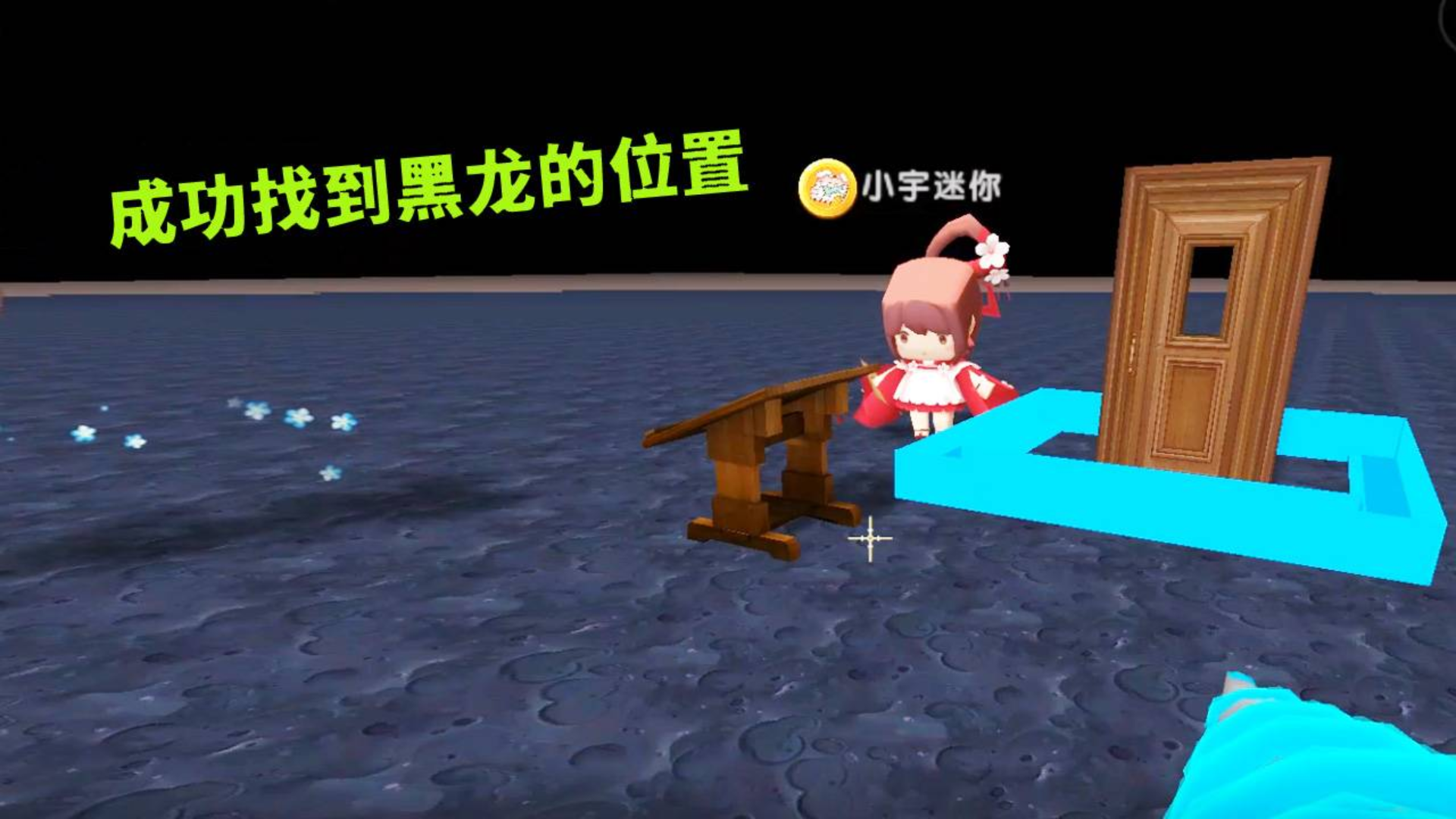 迷你世界荒岛求生53:成功找到黑龙的位置,粗心猪小妹材料没带够